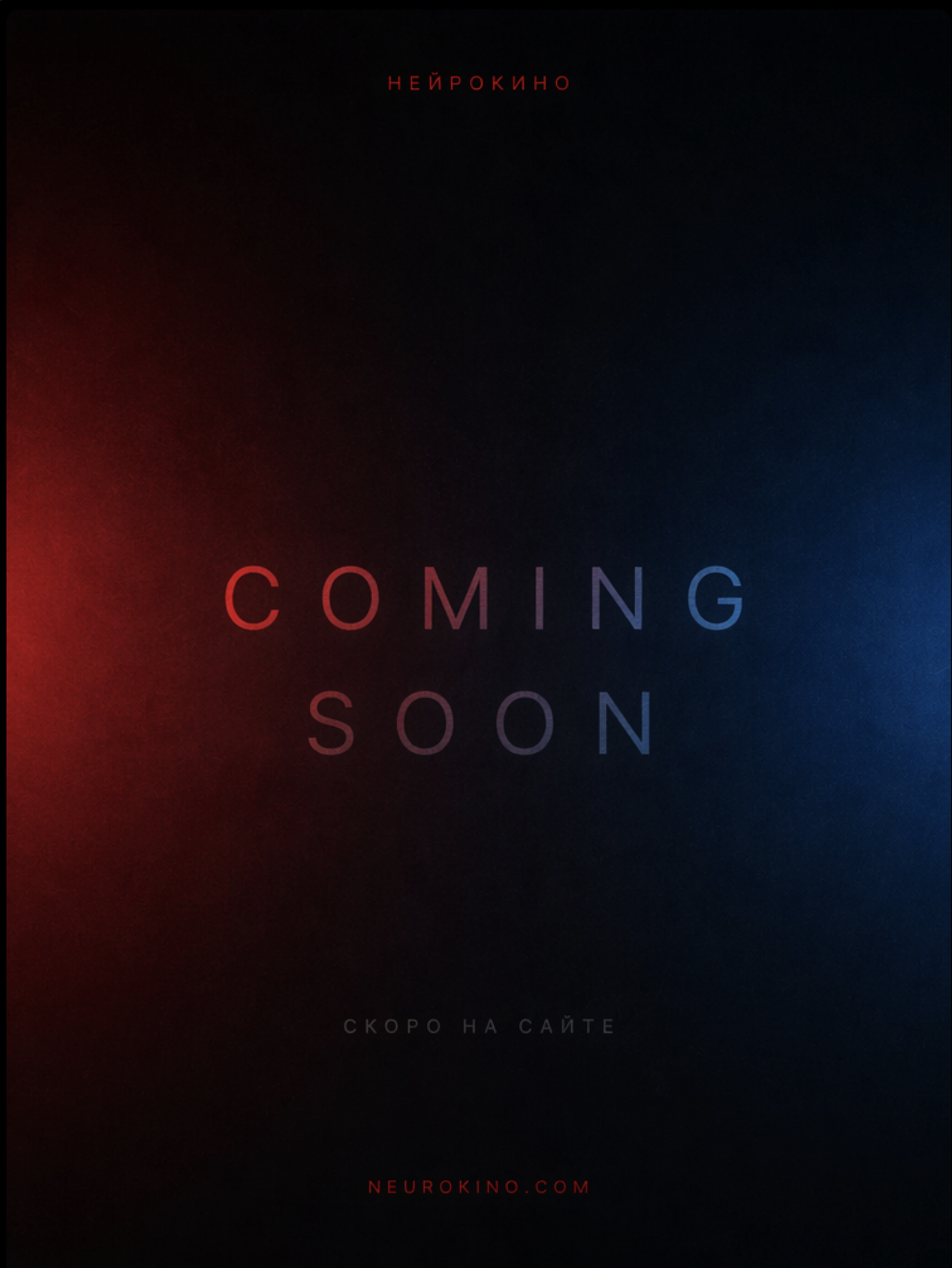 Свидетель обвинения